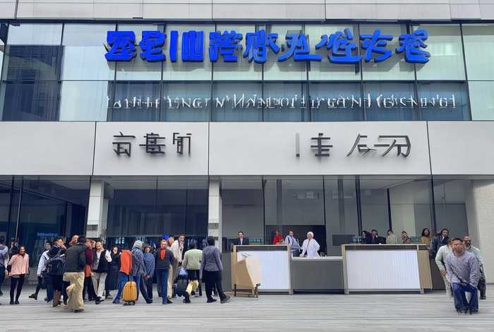 北京国际旅行卫生保健中心英文 北京国际旅行卫生保健中心英文名