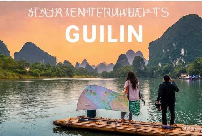 桂林旅行攻略免费咨询，桂林旅游自由行攻略及费用