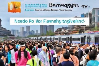 宁波飞扬旅行社官网国内游二日游 - 宁波飞扬旅行社官网国内游二日游价格表