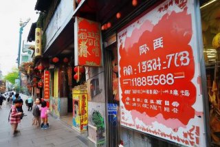 成都康辉旅行社电话，成都康辉旅行社电话号码