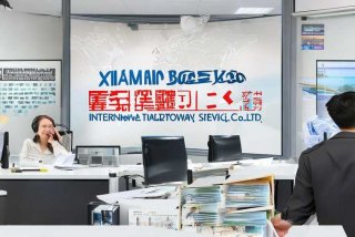 厦门宝中国际旅行社有限公司、厦门宝中国际旅行社有限公司电话