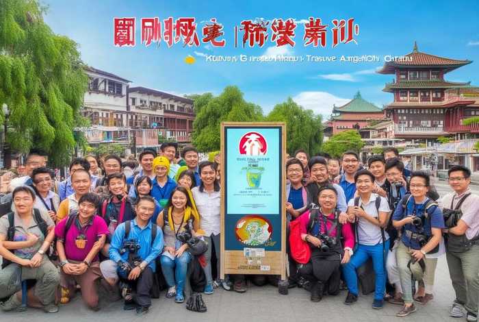 昆明康辉旅行社靠谱吗 - 昆明康辉旅行社好吗