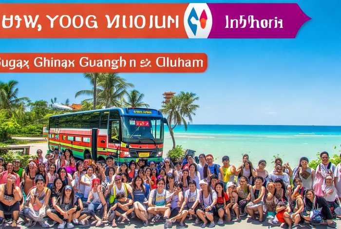 旅行团广东、旅行团广东广西越南三亚线