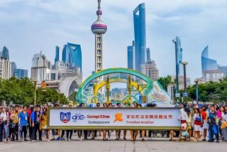 广州旅行社 广州旅行社协会