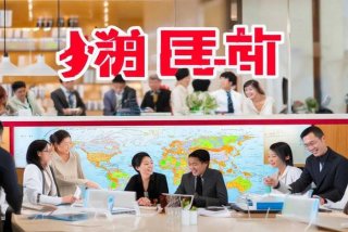 江门中旅国际旅行社、江门中旅国际旅行社招聘