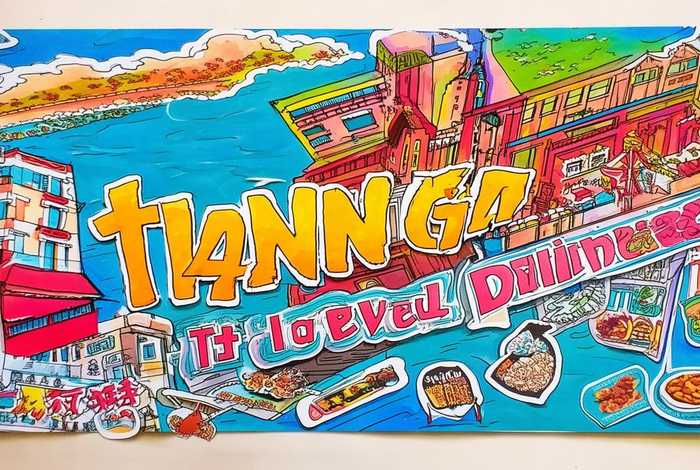 天津旅行记手抄报 - 天津旅行记手抄报简单又好看