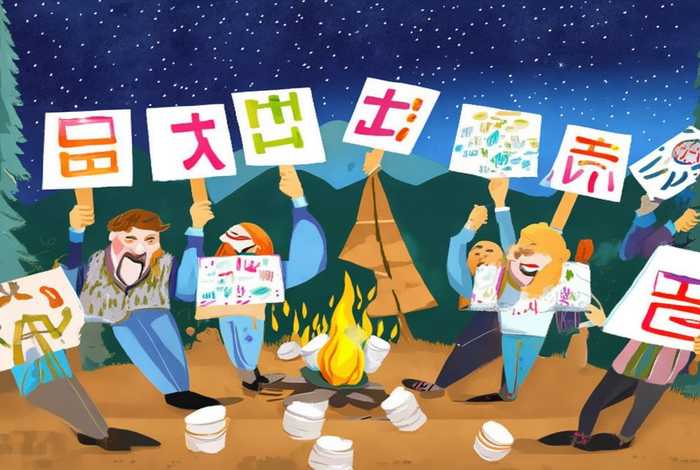 一场完美的旅行结束语幽默 期待下次旅行、一场完美的旅行结束语幽默 期待下次旅行怎么说