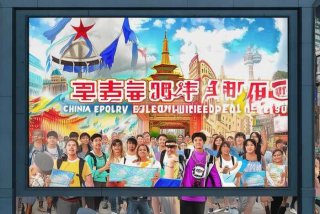 中国青年旅行社成立时间 - 中国青年旅行社成立时间？
