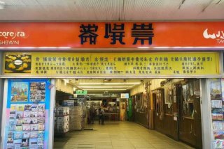 烟台青旅旅行社官网、烟台青旅旅行社官网首页