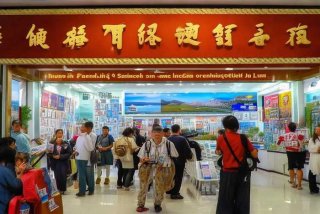 重庆青年旅行社有限公司丰都龙城大道门市 - 重庆青年国际旅行社有限公司