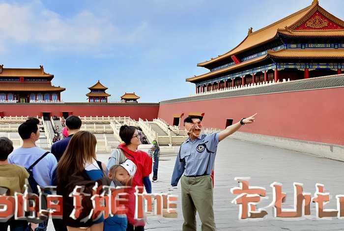 北京旅行社一日游宣传语 北京旅行社一日游宣传语怎么写