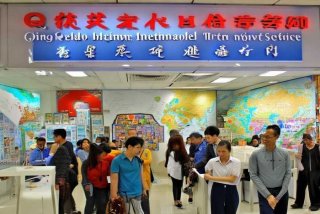 青岛海中旅国际旅行社（青岛海中旅国际旅行社怎么样）