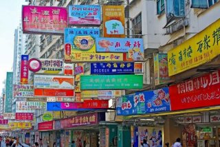 香港旅行社有多少，香港旅行社有多少家