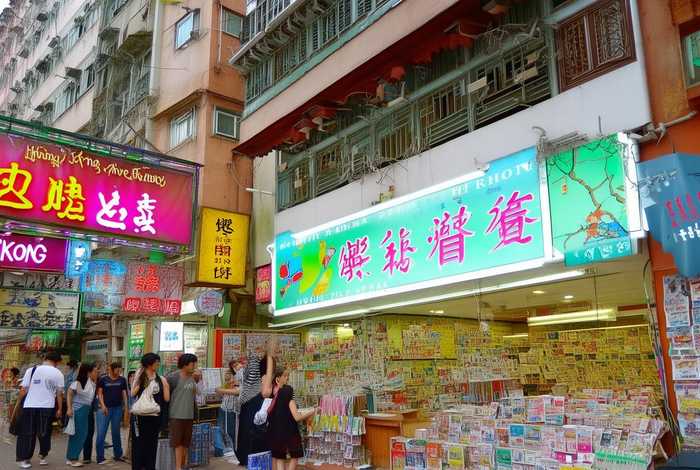 香港旅行社明细(香港 旅行社) 香港旅行社明细(香港 旅行社)