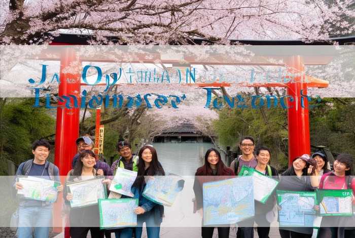 国旅旅行社日本游、日本his国际旅行社