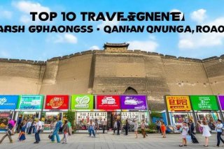 秦皇岛旅行社排名前十（秦皇岛旅行社排名前十的有哪些）