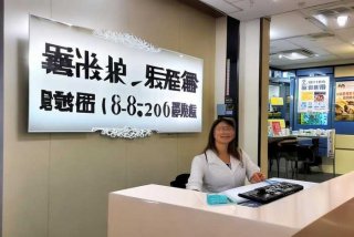 北京国际旅行保健中心电话，北京国际旅行保健中心电话是多少