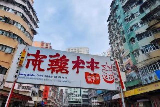 香港康泰旅行社，香港康泰旅行社地址