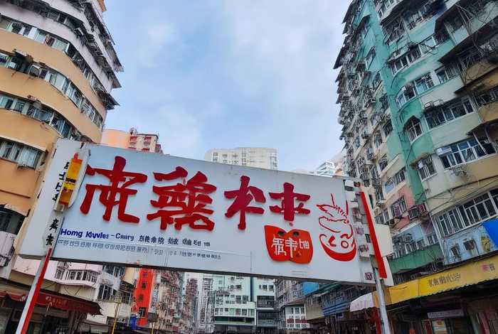 香港康泰旅行社,香港康泰旅行社地址 香港康泰旅行社,香港康泰旅行社地址