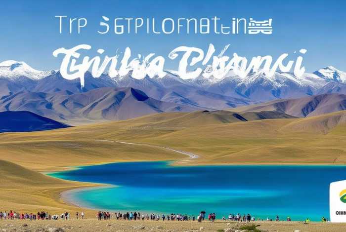 青海旅行社推荐；青海旅行社推荐排行榜