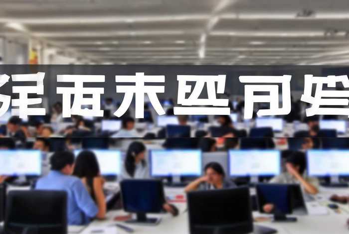 阿里旅行网络技术(北京)有限公司 - 阿里旅行网络技术(北京)有限公司 电话 阿里旅行网络技术(北京)有限公司 - 阿里旅行网络技术(北京)有限公司 电话