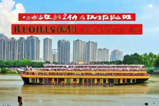 长沙旅行社游轮推荐（长沙旅行社游轮推荐路线）