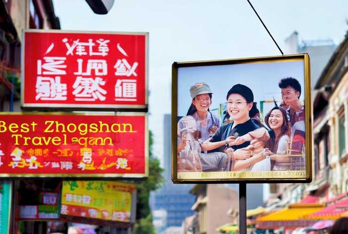 中山旅行社哪家最靠谱 中山旅行社哪家好