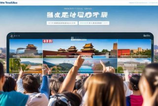 北京青年旅行社旅游团官网 - 北京青年旅行社旅游团官网首页