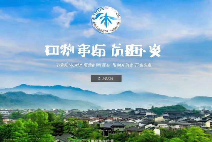 湖南海外旅行社有限公司，湖南海外旅行社有限公司官网