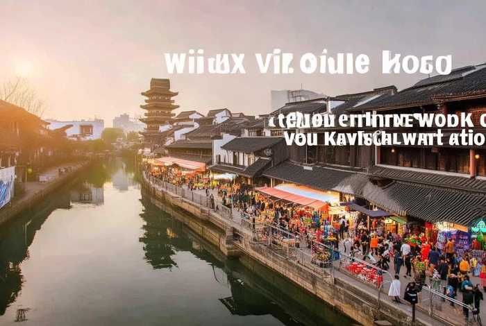 无锡旅行vlog、无锡旅行攻略