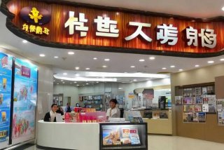 亳州宝中国际旅行社有限公司 亳州宝中国际旅行社有限公司电话