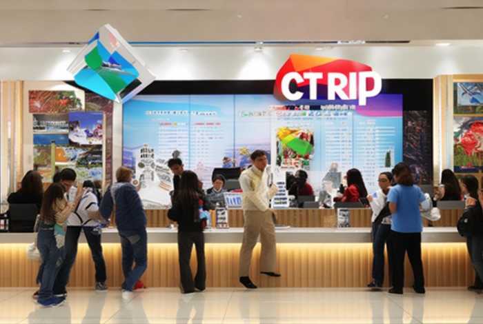 ctrip携程旅行网电话 - ctrip携程旅行网官网电话