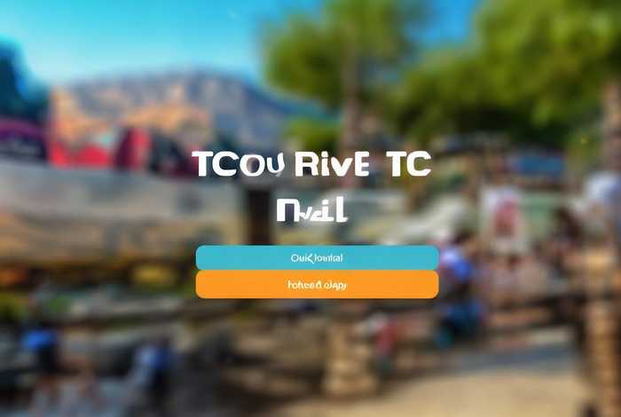 发现旅行官网登录入口 发现旅行官网下载