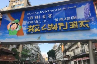 昆明国际旅行社莎莎、昆明中国国际旅行社联系电话