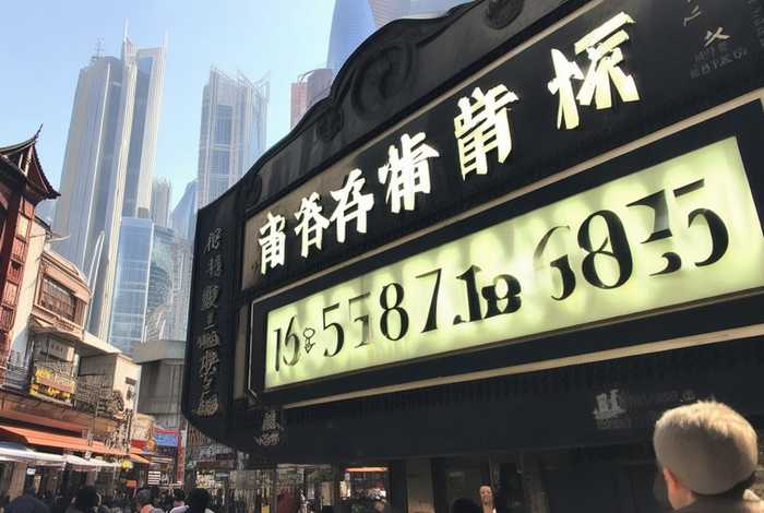 上海春秋旅行社客服电话，上海春秋旅行社客服电话是多少