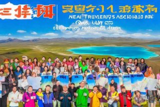 青海旅行社协会 青海旅行社协会会员名单