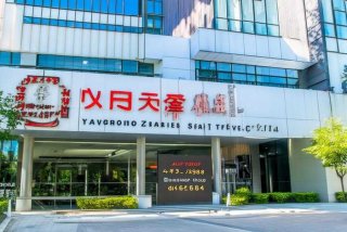 扬州中青旅旅行社官网，扬州中青旅旅行社官网电话