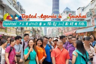 珠海旅行社哪家口碑好；珠海旅行社哪家口碑好一点