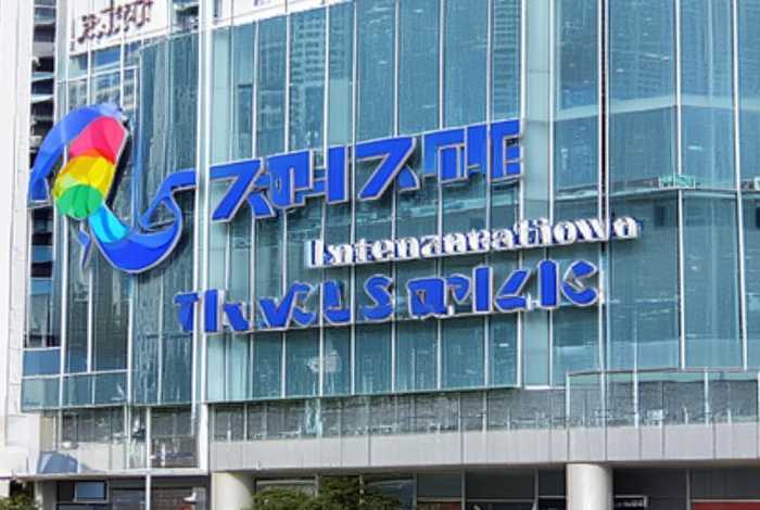 深圳中国国际旅行社图片高清 - 深圳中国国际旅行社图片高清大图