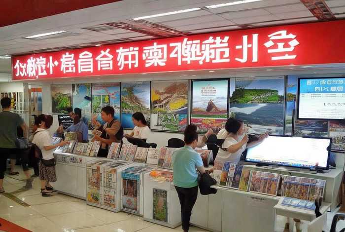 河南康辉旅行社简介、河南康辉旅行社简介电话