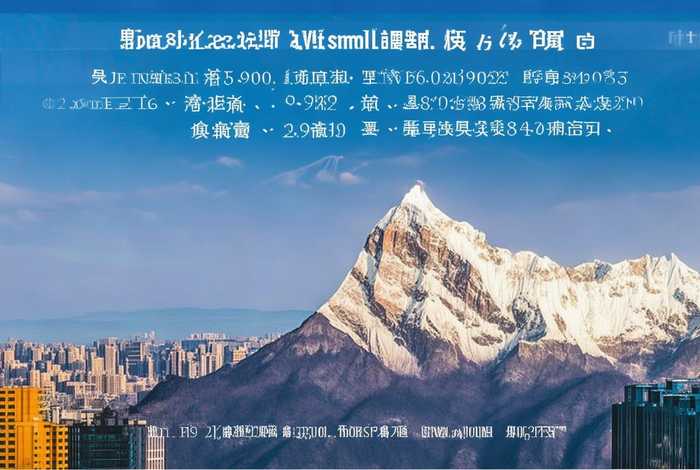 重庆旅行社排名前十名电话 重庆旅行社排名前十名电话玉龙雪山海拔