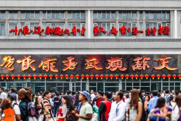 贵州海外旅行社，贵州海外旅行社铜仁分社