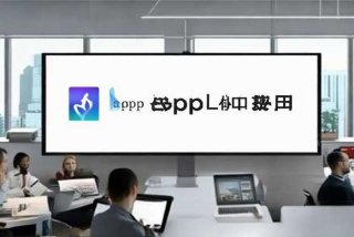 携程旅行app官方下载商家版（携程旅行app官方下载商家版app）