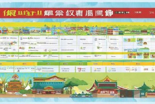 昆明康辉旅行社旅游价格表 昆明康辉旅行社旅游价格表查询