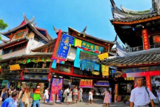 昆明海外旅行社；昆明海外旅行社宣威分社