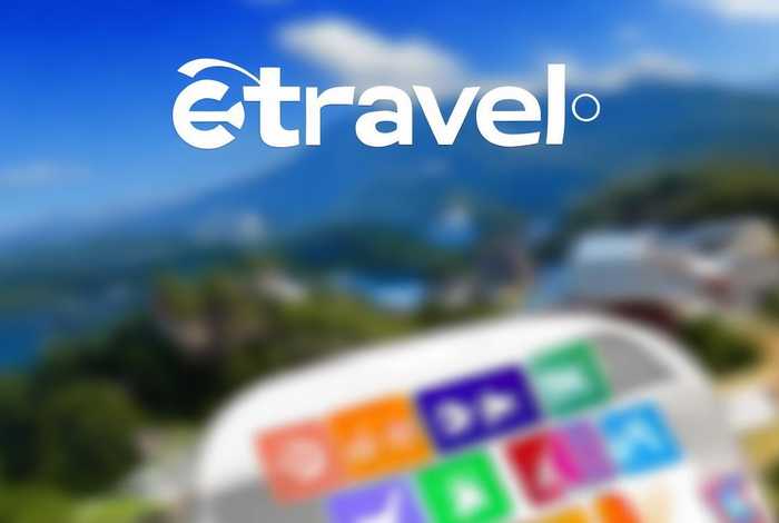 e旅行安卓版下载，e旅行官方下载