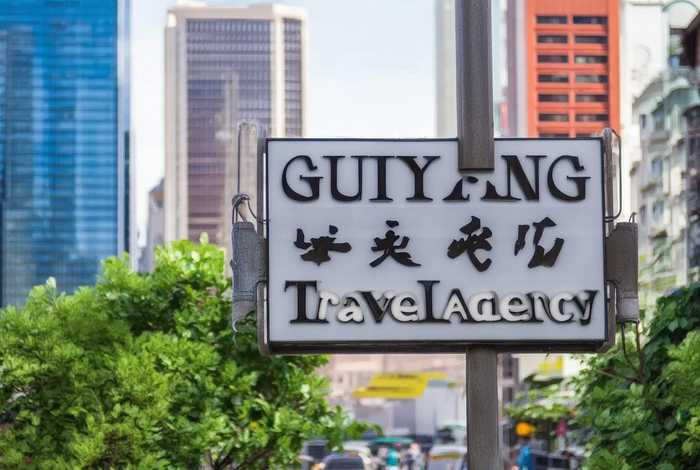 贵阳旅行社地址在哪,贵阳旅行社地址在哪里 贵阳旅行社地址在哪,贵阳旅行社地址在哪里