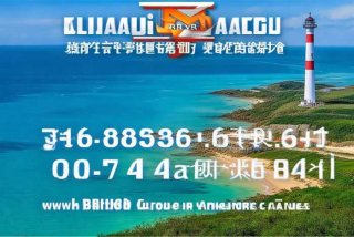 北海旅行社电话（北海旅行社电话名单）