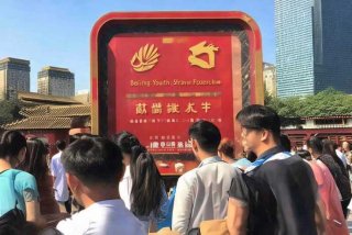 北京青年旅行社股份有限公司(承德分公司)联系方式（北京青年旅行社股份有限公司怎么样）