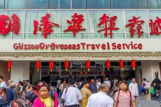 贵州海外旅行社，贵州海外旅行社铜仁分社